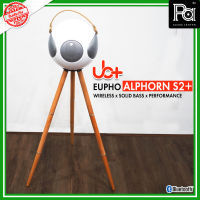 ของแท้ ประกันศูนย์ UB+ EUPHO ALPHORN S2+ WIreless Speaker Hi Fi White ลำโพงบลูทูธ ดีไซน์สวยงาม เสียงดังกระหึ่ม ลำโพงบลูทูธ UB+ EUPHO Alphorn S2+ EUPHO S2+ Alphorn Speaker - White Natural