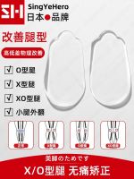 Japanese O-shaped leg correction insoles inside and outside the splay foot valgus corrector XO-type correction artifact for adults and children