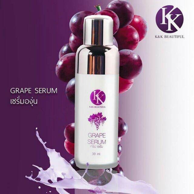 grape-serum-by-k-amp-k-beautiful-เซรั่มองุ่น-เพิ่มความชุ่มชื่นให้กับผิวหน้า-ขนาด-30ml-1-กล่อง-ของแท้100