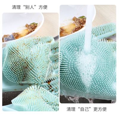 Multi-function silicone magic gloves female household kitchen washing dishes brush cleaning does not hurt the hand dishwashing Safety Gloves