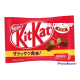 Kitkat Chocolate คิทแคทญี่ปุ่น แท้100% ช็อคโกแลตคิทแคท 1ห่อมี13ห่อเล็ก คิทแคท kitkat ขนมเวเฟอร์รสช็อกโกแลต KITKAT