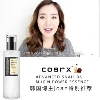 Cosrx 96 Snail Clear Anti Wrinkle Facial Serum เซรั่มบำรุงผิวกระจ่างใส ลดเลือนรอยสิว