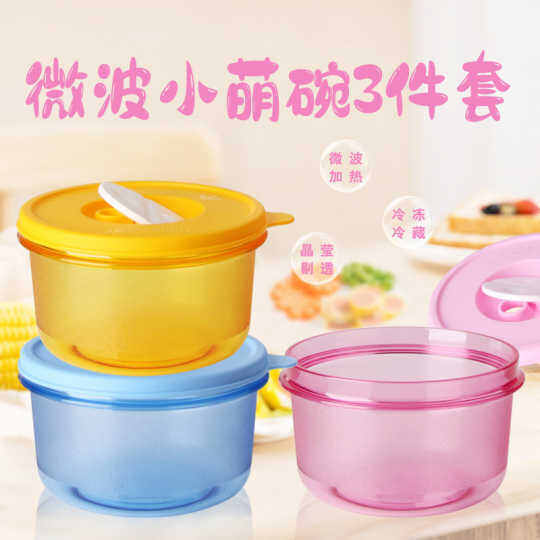 tupperware-ชุดเวฟ-400-มล-3