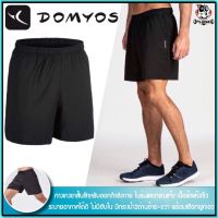 ถูกที่สุด กางเกงขาสั้น ระบายอากาศ ใส่ออกกำลังกาย Domyos รุ่น FST100