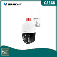 Vstarcam CS668 กล้องวงจรปิดไร้สาย Outdoor ความละเอียด 3MP(1296P) ภาพสี มีAI+ สัญญาณเตือน ไฟฉุกเฉิน