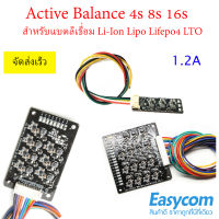 active balance bms 8S 1.2A สมดุล Li-Ion Lipo Lifepo4 LTO แบตเตอรี่ลิเธียม Active Equalizer Balancer Energy Transfer 8S BMS บอร์ดบาลานซ์