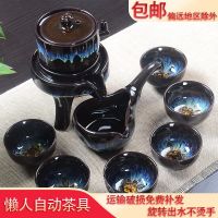 [COD] Lazy automatic tea set home living room simple modern ceramic teapot office kung fu