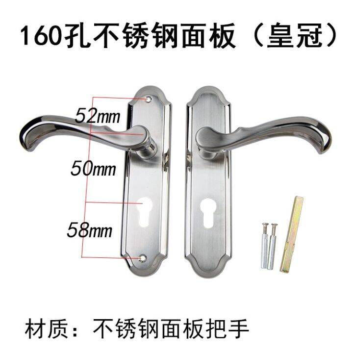 cod-lock-change-matching-lock-stainless-steel-handle-distance-50mm-door-wooden-indoor-bedroom-room-shell