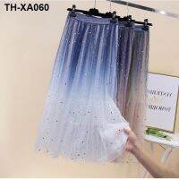 2023 New Gradient Color Mid-length Skirt Matching Sparkling Super Mesh Puff