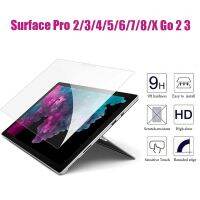 [HOT TALQQQWWEGE 583] กระจกเทมเปอร์สำหรับ Microsoft Surface Pro 8 7 6 5 4 3 2 X Go 2ฟิล์มป้องกันปกป้องหน้าจอสำหรับ Pro7 ProX Pro6 Pro5 Pro8 Pro4