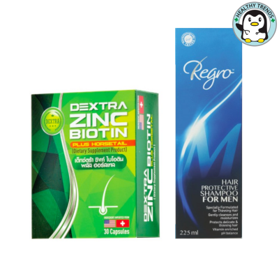 Biotin Zinc DEXTRA หญ้าหางม้า 30 แคปซูล + Regro Hair Protective Shampoo for Men  [HHTT]