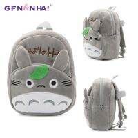 1pc 25/35cm Cute Totoro Plush Backpack Toy Lovely Soft School Bag for Children Cartoon Bag for Kids Boys Girls Birthday Gift