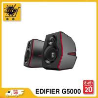 EDIFIER G5000 Stylish and Functional Gaming Speakers Hi-res รับประกันศูนย์ไทย 2ปี