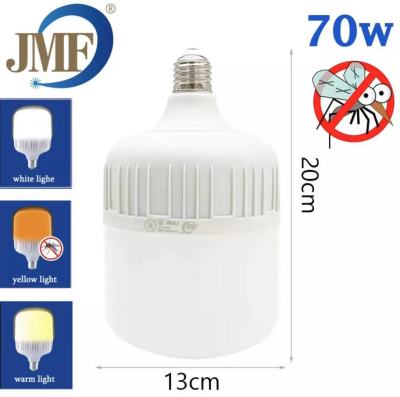 JMF 70Wหลอดไฟไล่ยุง หลอดไฟ LED 3 in 1 หลอดไฟไล่ยุงและแมลง ได้ สามารถปรับได้ 3 แสง 70W E27