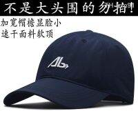 ? หมวกเบสบอลแฟชั่น Big head circumference hat man summer large baseball caps great code quick-drying duck tongue sun