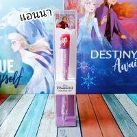 Frozen II Ersable Pen ปากกาลบได้ เอลซ่า FRN-1820 เลือกลายได้ จำนวน(1ด้าม)