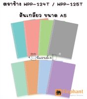 ตราช้าง WPP-124T / WPP-125T  สันเกลียว สมุด ขนาด A5 ปกพลาสติก สมุดโน๊ต สมุดบันทึก สมุดสันเกลียว ปกพลาสติก PP