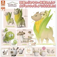 Japans genuine STASTO gashapon a bouncing vegetable elf cabbage dog hand-made ornaments the whole store is full of 8 pieces free shipping