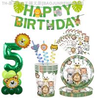 【CW】❅  Jungle Tableware Set Plates Cups Baby shower wild one kids Birthday decor