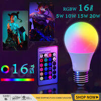 หลอดไฟ LED E27 RGBW แบบปรับแสงได้ เปลี่ยนสีได้ 16 สี 3W 5W 10W 15W สำหรับถ่ายวิดีโอ ถ่ายภาพ ไลฟ์ พร้อมรีโมต