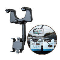 Universal Car 360 ° กระจกมองหลังที่วางศัพท์หมุนปรับ escopic Auto Holder สำหรับ GPS รถด้านหลังดูกระจก Holder