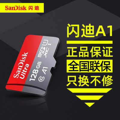 เหมาะสำหรับ Sandi การ์ด Sd จัดเก็บ Class10การ์ดความจำ32G 64G บัตร Tf ความเร็วสูงการ์ดความจำการ์ดหน่วยความจำโทรศัพท์เคลื่อนที่128G Zlsfgh