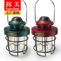 New Outdoor Camping Lights High-End Iron Atmosphere Lights Type-C Charging Home Emergency Retro Camping Lights