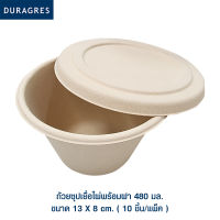 DURAGRES ECOPACKS ถ้วยซุปเยื่อไผ่พร้อมฝา 480 มล. ขนาด 14x23x5cm. ( 10 ชิ้น/แพ็ค )