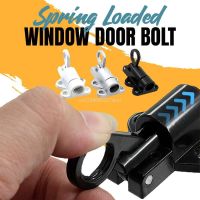 【LZ】♀◊  Self-closing Automatic Latch/Bolt Balcony Door Window Intermediate Spring Bolt Door Hardware Aluminum Alloy