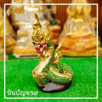 [มงคลพระบูชา]พญานาค พญานาคราช สีทองแต่งกากเพชรเขียว องค์ใหญ่ ฐานกว้าง 8 นิ้ว สูง 13 นิ้ว สวยงาม