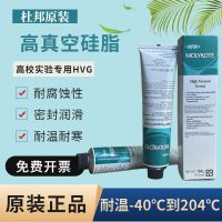 American Dow Corning HVG high vacuum grease seal silicone ointment 150g university experiment