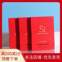 Counter Armani SI red love lady perfume 1.2ml sample lasting fragrance EDP trial pack test tube