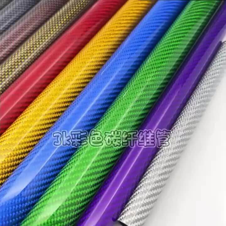 2pcs 500mm Golden Silk 3K Carbon Fiber Tube OD615mm Glossy Surface For Aircraft Models,Kites