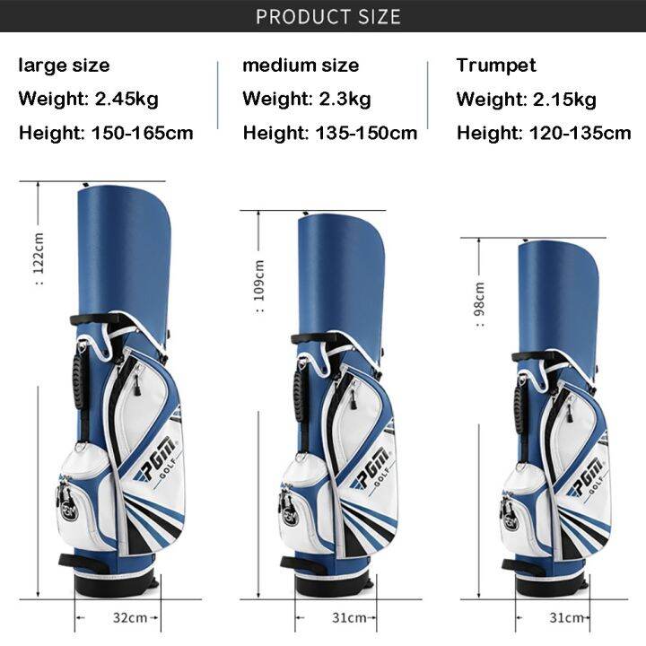 pgm-ถุงตั้งไม้กอล์ฟพกพาสำหรับเด็กและเยาวชนถุงกอล์ฟถุงกอล์ฟน้ำหนักเบาเป็นพิเศษที่วางกระป๋องไม้กอล์ฟ13คลับ-qb028