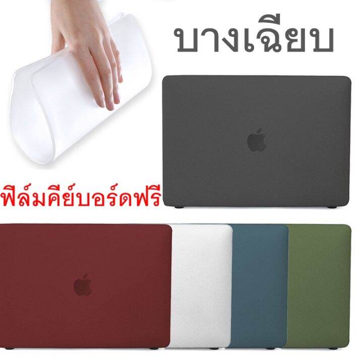 2in1-เคสบางพิเศษสำหรับ-2023-macbook-2023-air-15-a2941-air-m2-a2681-pro-เคสหน้าจอ2021นิ้ว-m1-air-2020-13-case-a2779-a2337-a2338-a2289-a2251ป้องกันหน้าจอ-retina-13-2017-air-a1466-a1369