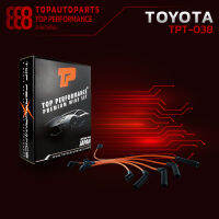 สายหัวเทียน TOYOTA COROLLA EE90 โดเรม่อน 2E / 4E ตรงรุ่น 100% - TPT-038 - TOP PERFORMANCE JAPAN สายคอยล์ โตโยต้า โคโรล่า