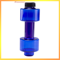 Hassanne ขวดพลาสติกดัมเบล550ml Sports Water bottle แบบพกพา leculeak Dumbbell