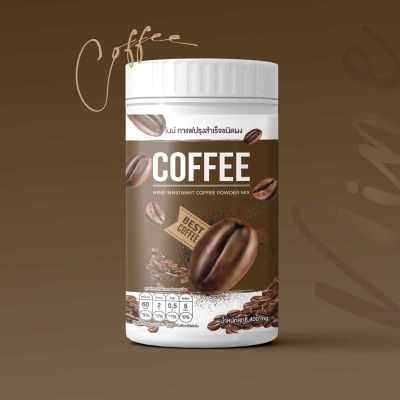 กาแฟ ไนน์ แบบ กระปุก COFFEE NINE Nine Coffee กาแฟถังใหญ่ 1ปุก ขนาด400 mg