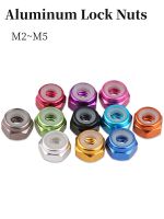 ❉™❣ 5pcs Aluminum Lock Nuts M2 M3 M4 M5 Anodized Colorful Aluminum Hex Nylon Insert Lock Nut Self-locking Locknut