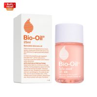 ไบโอ-ออยล์ ขนาด 25มล. [Bio-Oil, size 25 ml]