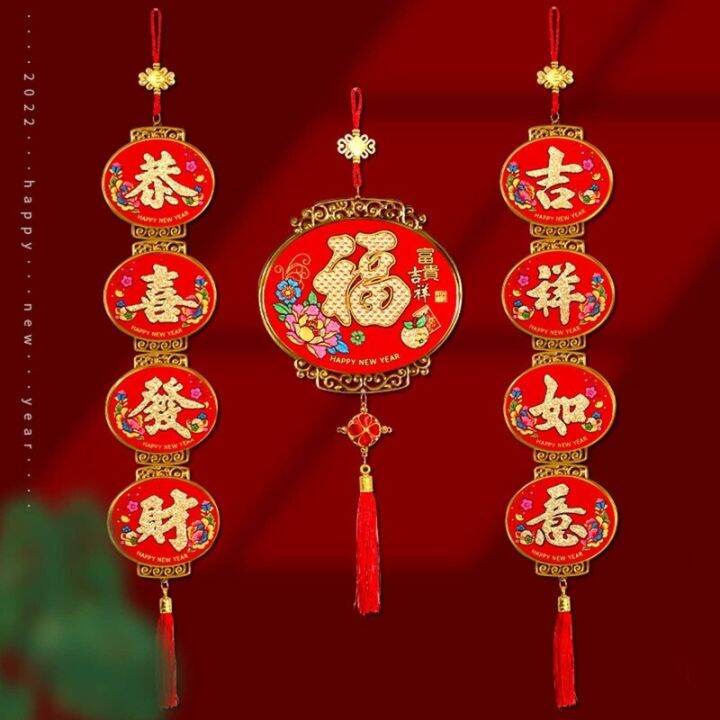 2022 Spring Festival Happy Chinese New Year Party Wall Doors Hanging Banner Door Couplet Red