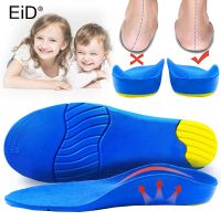 เด็กเด็ก Orthotics Insoles สำหรับ FLAT Feet Arch Support Correction Foot Care สำหรับเด็ก Orthopedic Insole Soles รองเท้า Inserts-Giers