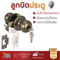 ปลอดภัยต้องมาก่อน ลูกบิดประตู คุณภาพสูง  ลูกบิด ทั่วไป HF 489.10.245 หัวจัน AB  HAFELE  489.10.245 ล๊อคแน่นหนา ความปลอดภัยสูงสุด ทนทานต่อการงัดแงะ ENTRANCE KNOB  จัดส่งฟรีทั่วประเทศ