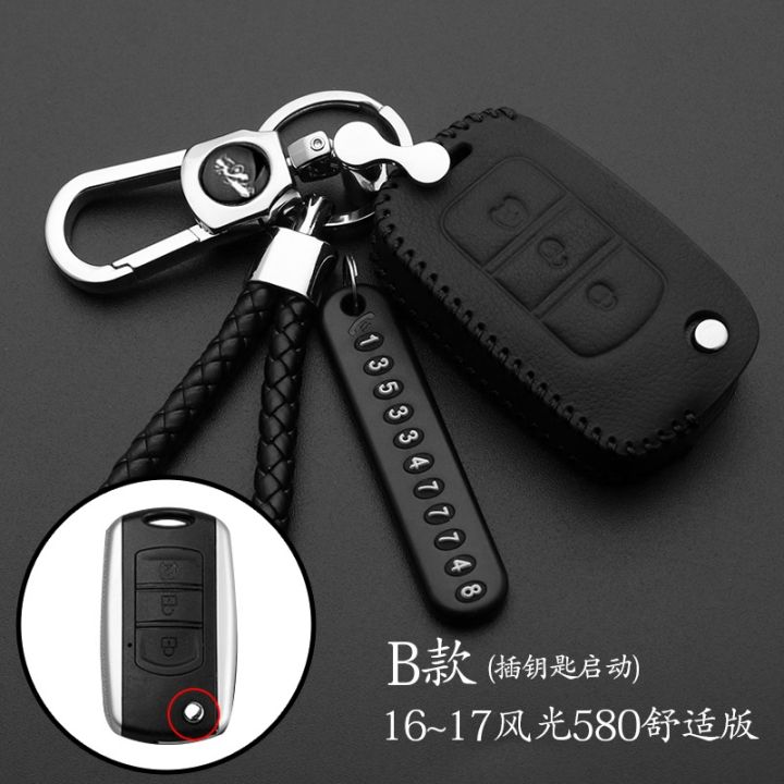 hot-cppppzlqhen-561-ฝาครอบกุญแจหนังชั้นบนสุดเคสกุญแจรถสำหรับ-dongfeng-580-f507พับเปลือกรีโมทกุญแจรถเปลือกรถจัดแต่งทรงผม