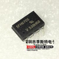 10pcs SFH6705 DIP-8