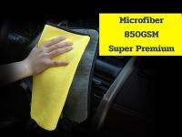 INEXSHOP ผ้าไมโครไฟเบอร์เกรด super Premium ดีที่สุด 3D หนานุ่มพิเศษ 850gsm กุ๊นเก็บขอบเรียบร้อย ไม่ข่วนสีรถ ไม่ทิ้งรอยขนแมว