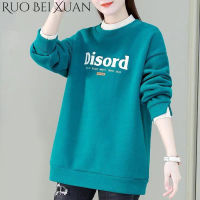 Ruo Bei Xuan เสื้อสเวตเชิ้ตผู้หญิง,เสื้อกันหนาวสองชิ้นยาวปานกลางเสื้อเย็บด้านล่างทรงหลวมขนาดใหญ่สำหรับฤดูหนาว