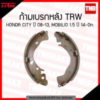 ( โปรสุดคุ้ม... ) TRW ก้ามเบรก (หลัง) HONDA CITY ปี 08-13, MOBILIO 1.5 ปี 14-ขึ้นไป สุดคุ้ม ปลอก มือ รถ มอ ไซ ปลอก มือ ปลอก แฮน ปลอก มือ จักรยาน ปลอก มือ รถ