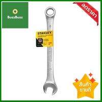 ประแจแหวนข้างปากตาย STANLEY รุ่น STMT80217-8 ขนาด 8 มม. สีเงิน **ด่วน ของมีจำนวนจำกัด**