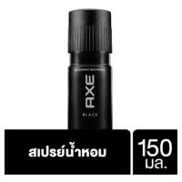 SuperSales - X2 ชิ้น - แบล็ค ระดับพรีเมี่ยม สเปรย์ระงับกลิ่นกาย 150มล. ส่งไว อย่ารอช้า -[ร้าน Wandeehobthong store จำหน่าย อุปกรณ์อาบน้ำและดูแลผิวกาย ราคาถูก ]